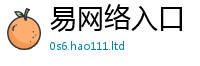 新奥2025年天天开好彩当2025最新免费资料大全手机版